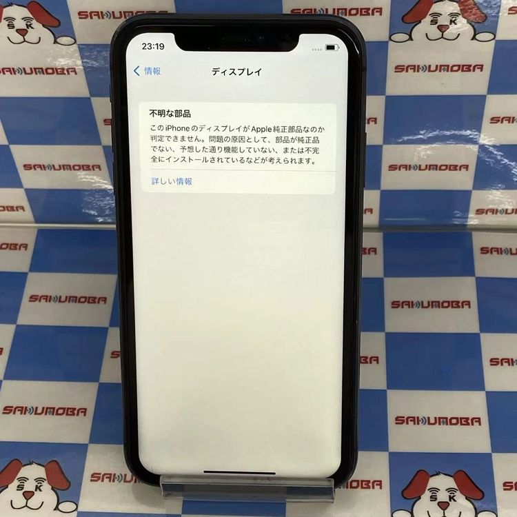 iPhone11 64GB �֥�å� MWLT2J/A docomo��SIM�ե꡼�������