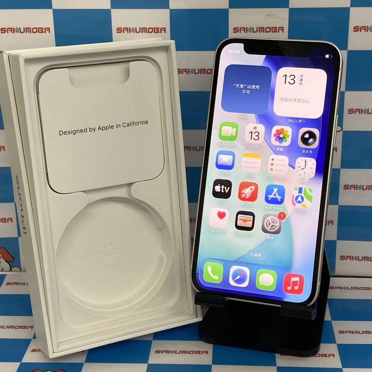ムスビー｜即日発送可iPhone12 mini 256GB ホワイト MGDT3J/A SIM