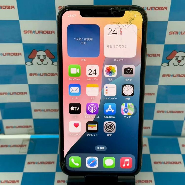 iPhoneXS 256GB  MTE22J/A docomoSIMե꡼ 