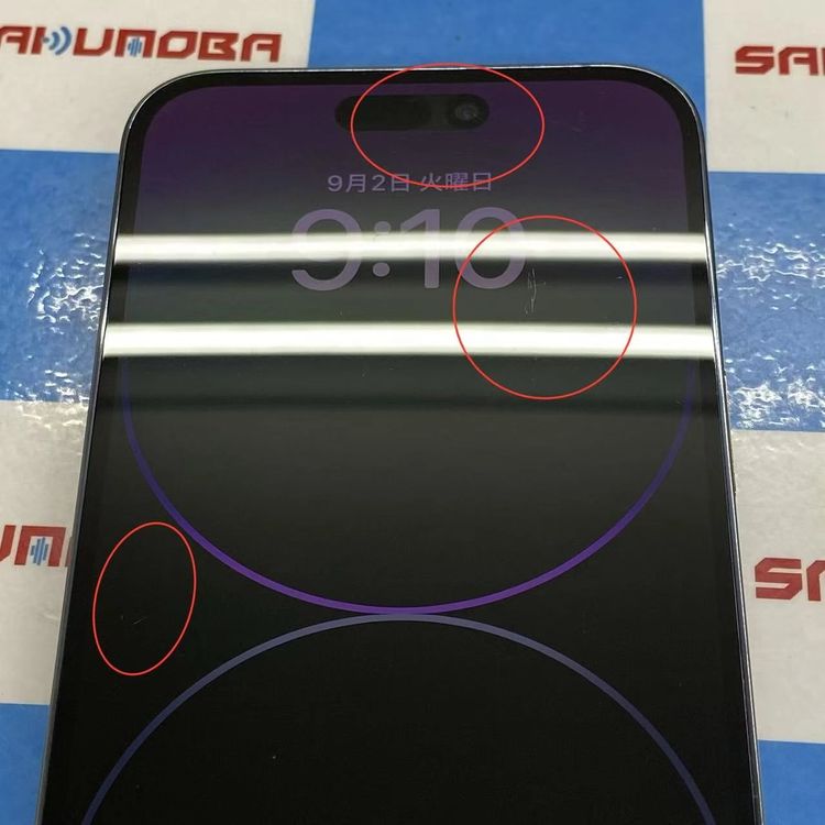 iPhone14 Pro Max 1TB �ǥ����ץѡ��ץ� MQ9N3J/A SoftBank��SI
