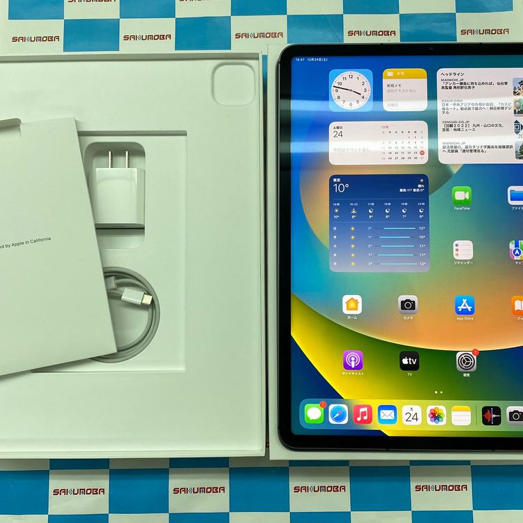 ムスビー｜当日発送可 iPad Pro 12.9インチ 第5世代 128GB au版SIM 