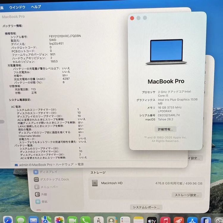 MacBook Pro 13����� Mid2020 (Corei5 2.0GHz) 16GB 512