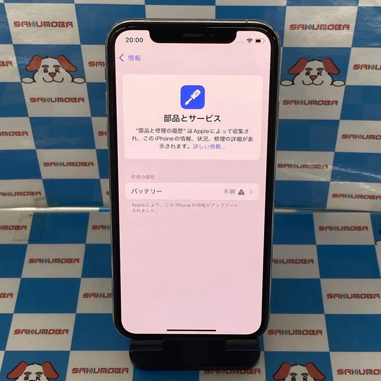 検索結果（J「ジャンク品」・） 商品一覧｜ムスビー【中古スマホ・中古