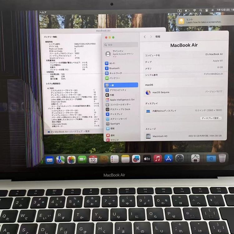 MacBook Air 13����� Late2020 Apple M1(CPU:8C/GPU:8C)
