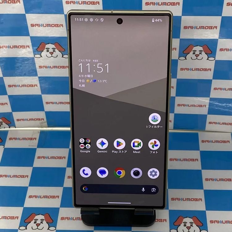 AQUOS R10 12GB/512GB �ȥ����١����� SH-M31 SIM�ե꡼������