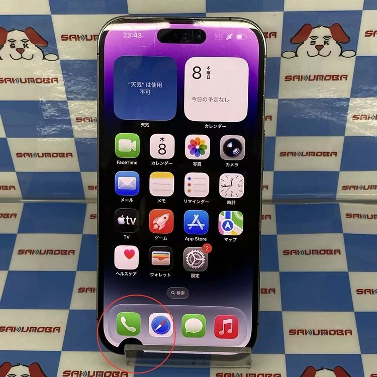 iPhone14 Pro 256GB �ǥ����ץѡ��ץ� MQ1E3J/A docomo��SIM�ե꡼