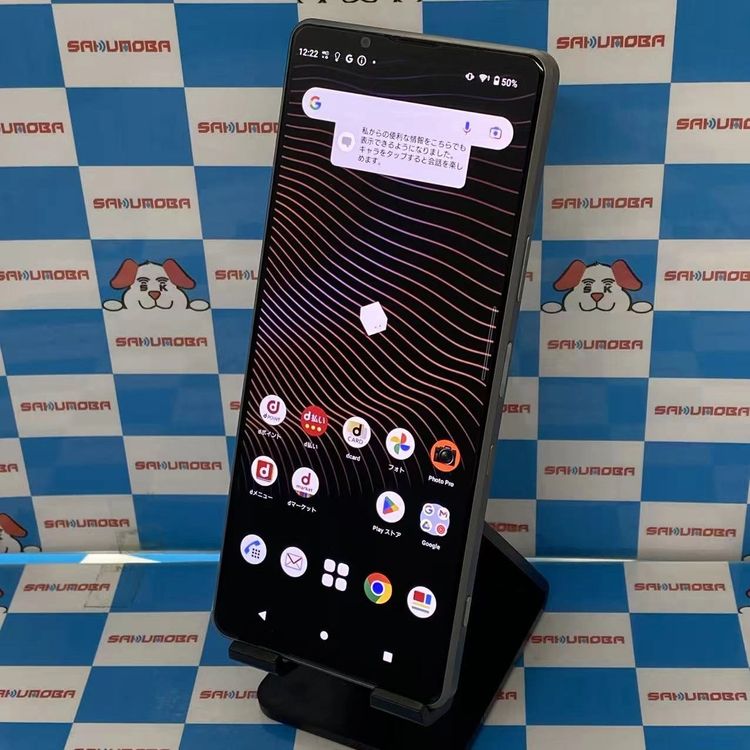 Xperia 1 III 12GB/256GB �ե����ȥ��쥤 SO-51B docomo��SIM��