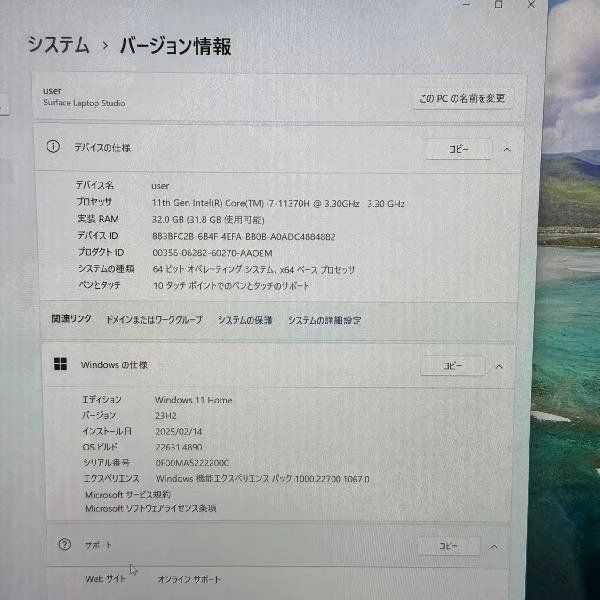 即日発送可Surface Laptop Studio 第1世代 1TB 1964 極美品