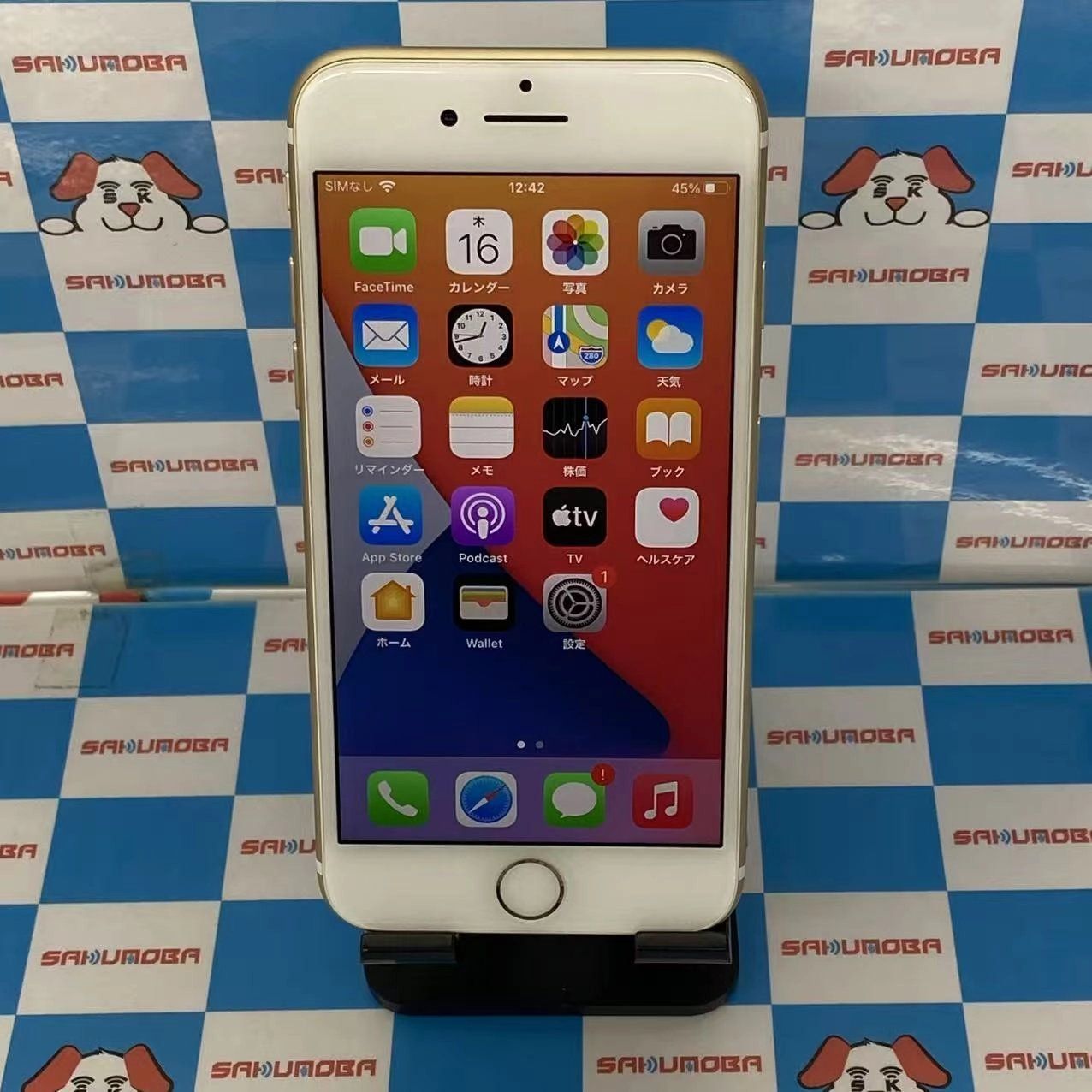 ムスビー｜即日発送可iPhone7 32GB ゴールド MNCG2J/A docomo版SIM