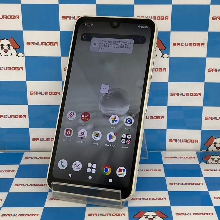 ¨��ȯ����AQUOS wish2 64GB �ۥ磻�� SH-51C docomo��SIM�ե꡼
