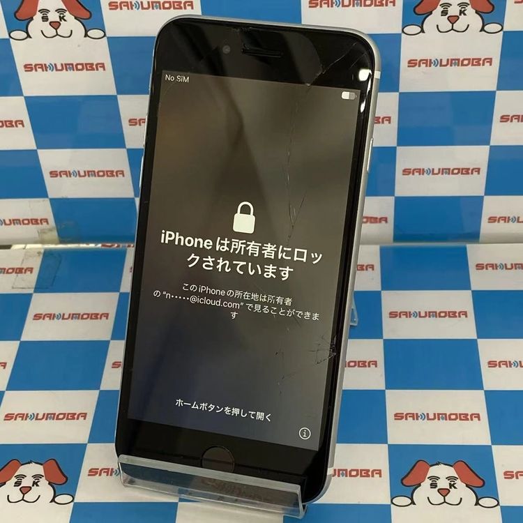 iPhoneSE ��2���� 128GB �ۥ磻�� MXD12J/A docomo �������