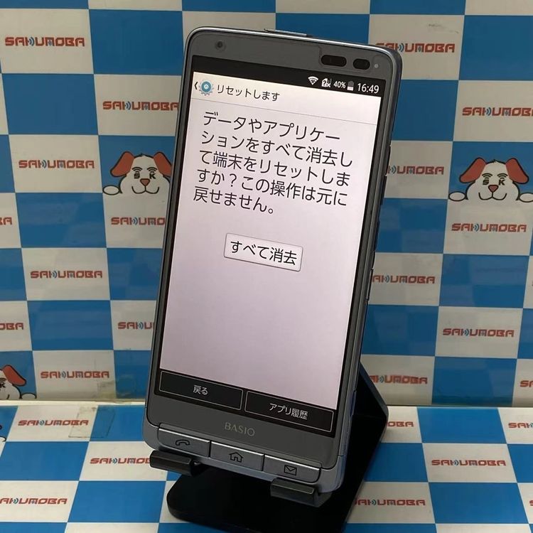 ¨��ȯ����BASIO au ������ 16GB �֥롼 KYV32