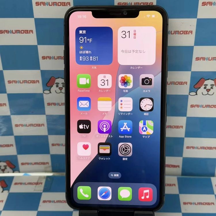 iPhone11 Pro Max 256GB ڡ쥤 MWHJ2J/A SoftBankS