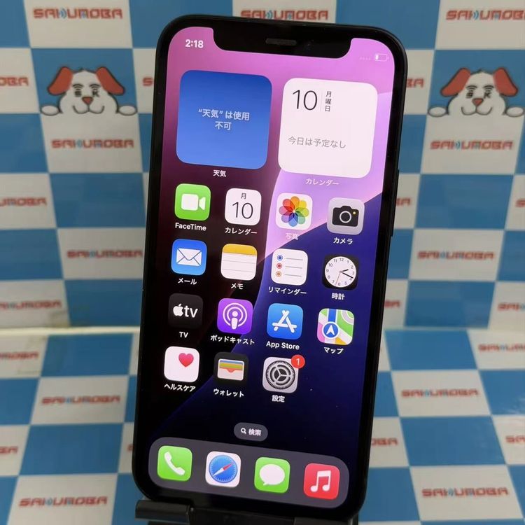 iPhone12 mini 64GB �֥�å� MGA03J/A docomo��SIM�ե꡼