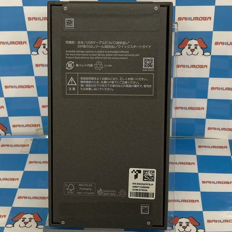 ¨��ȯ����Galaxy S26 512GB �֥�å� SM-S942Q SIM�ե꡼ ̤����̤������