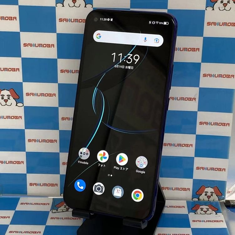 Libero 5G 商品一覧｜ムスビー【中古スマホ・中古タブレット専門のフリマ】