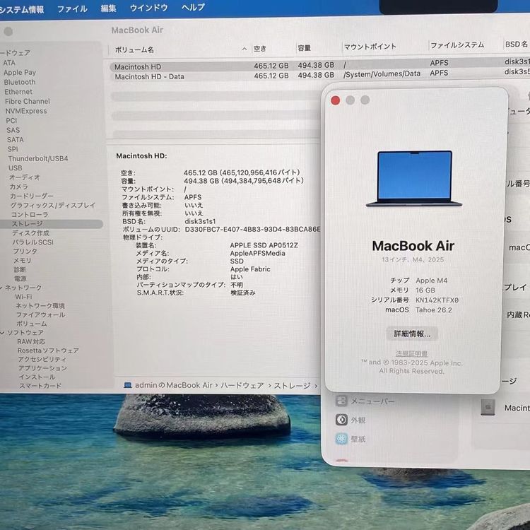 MacBook Air 13����� Early2025 Apple M4 16GB/512GB �ߥ�