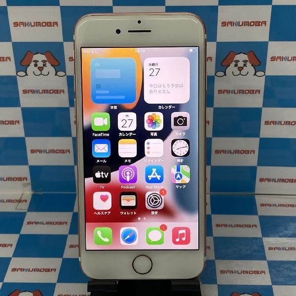 ムスビー｜iPhone7 256GB docomo版SIMフリー バッテリー100%【iPhone7 