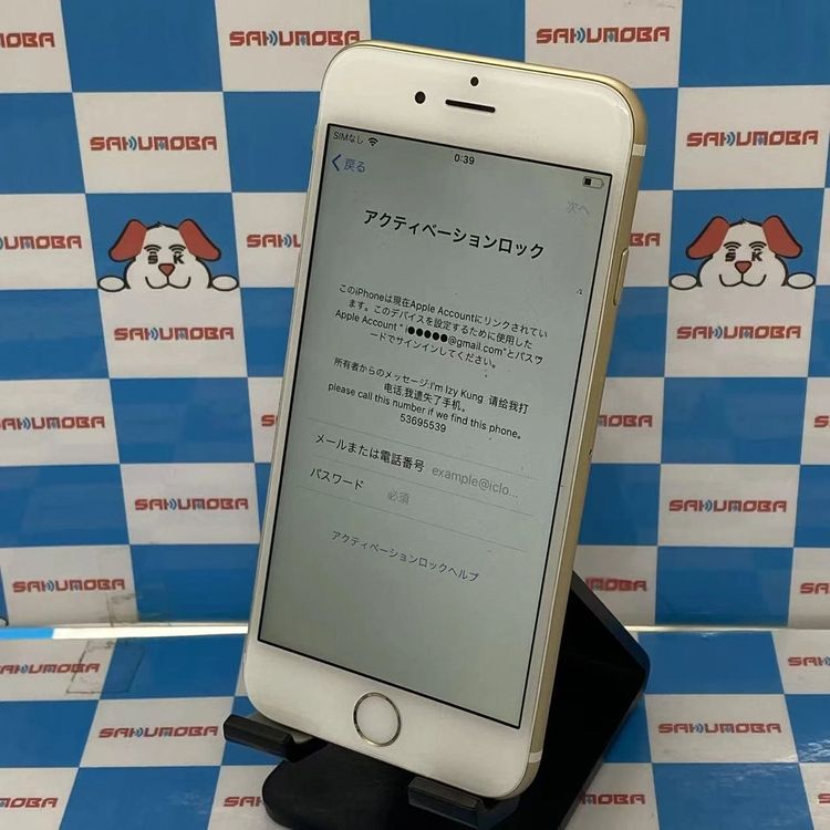 ¨��ȯ����iPhone6 128GB ������� MG4E2ZP/A ������SIM�ե꡼ �������