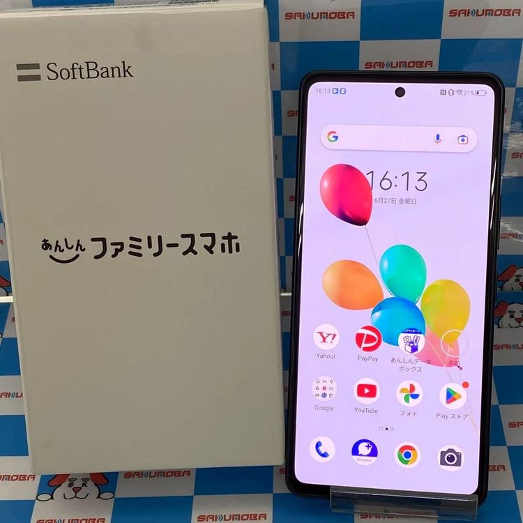 パープル あんしんファミリースマホ中古 あんしんファミリースマホ 商品一覧|ムスビー【中古スマホ