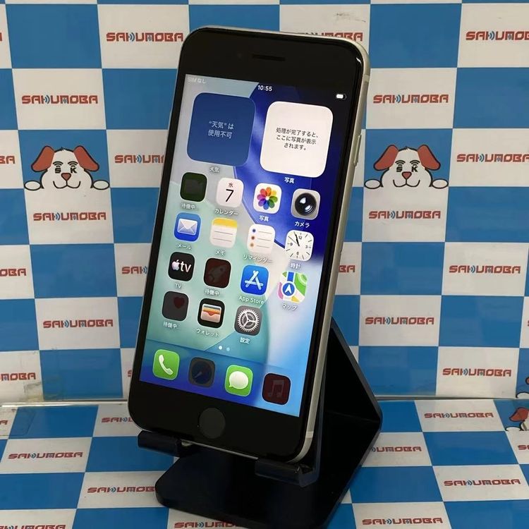 ¨��ȯ����iPhoneSE ��3���� 64GB �������饤�� MMYD3J/A AU��SIM�ե꡼