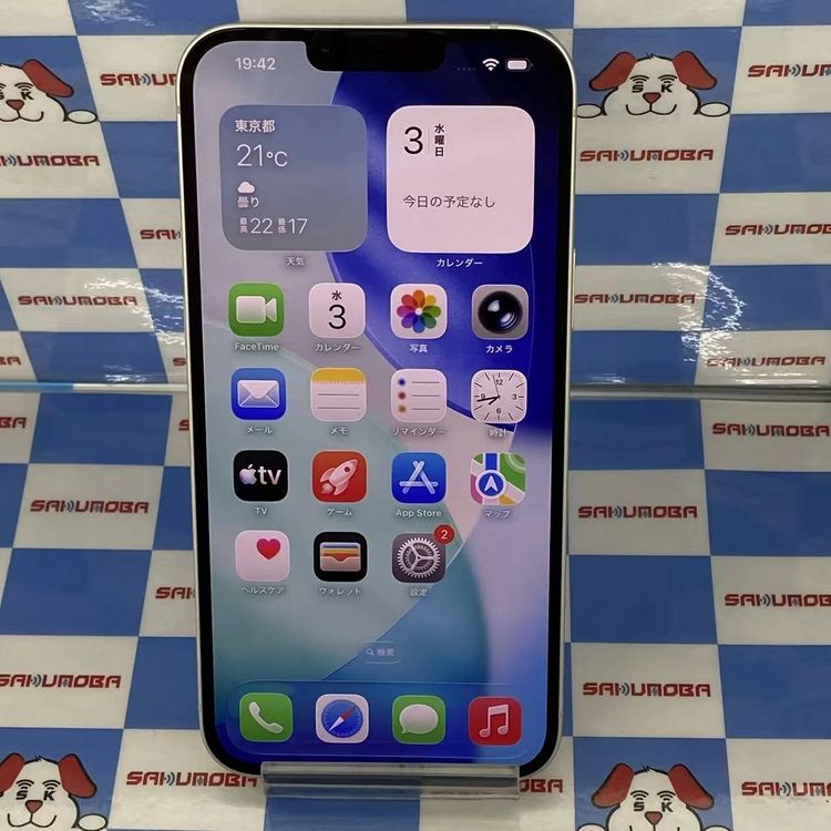 iPhone14 Plus 128GB �������饤�� MQ4D3J/A docomo��SIM�ե꡼