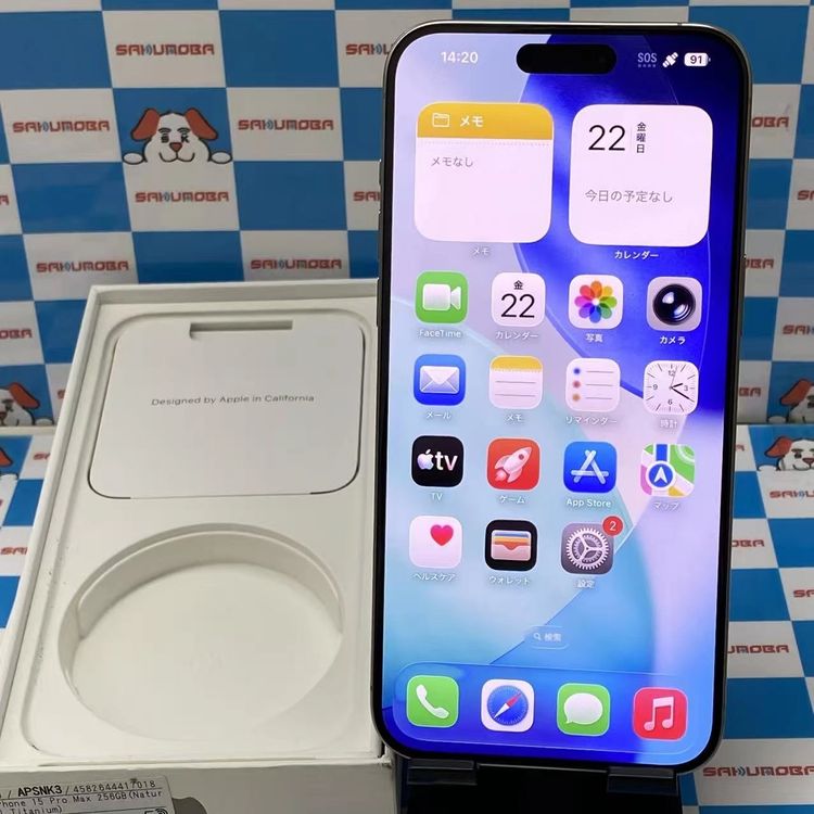 iPhone15 Pro Max 256GB �ʥ���������˥��� MU6R3J/A SoftBan