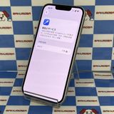 ムスビー｜○SIMフリー iPhone14 128GB ブルー バッテリー76