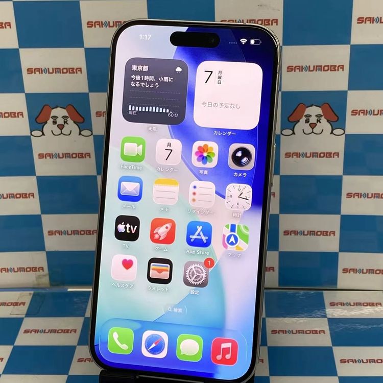 iPhone15 Pro 256GB �ۥ磻�ȥ����˥��� MTUD3J/A AU��SIM�ե꡼