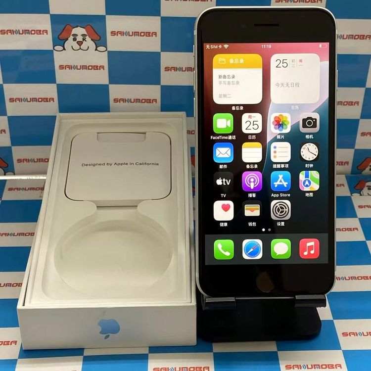 ¨ȯiPhoneSE 2 64GB ۥ磻 MHGQ3J/A AUSIMե꡼