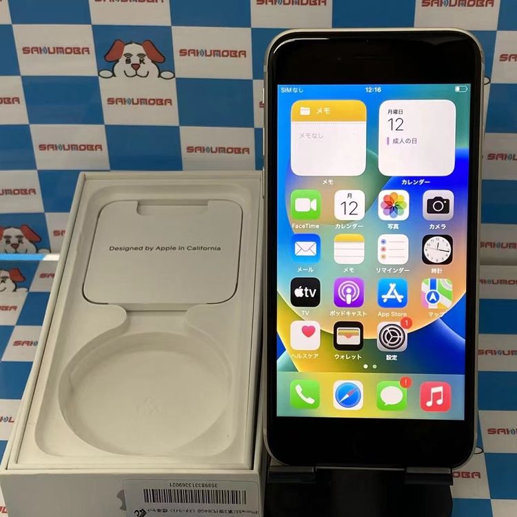 iPhoneSE ��3���� 64GB �������饤�� MMYD3J/A docomo��SIM�ե꡼
