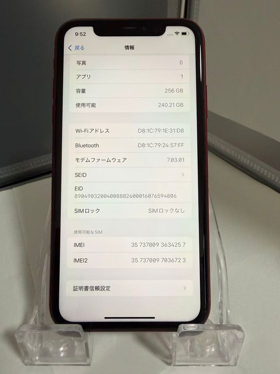 iPhone XR 256GB å Хåƥ꡼89 ¡ SIMե꡼