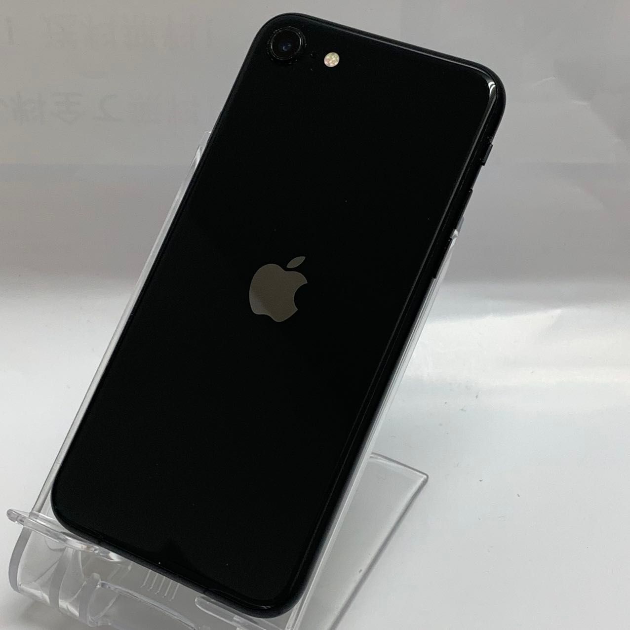 ムスビー｜iPhone SE(第2世代) 64GB Apple版SIMフリー 