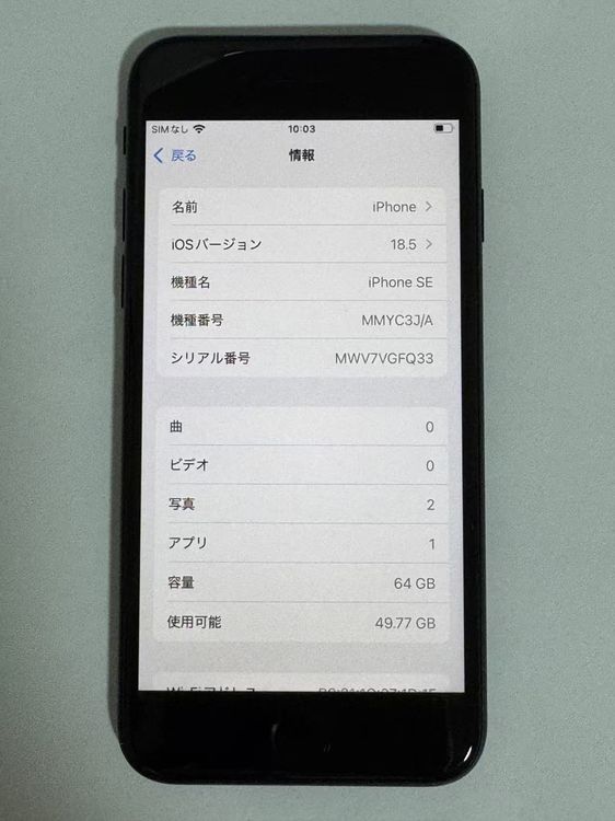 iPhone SE3 64GB ֥å Хåƥ꡼89 ¡