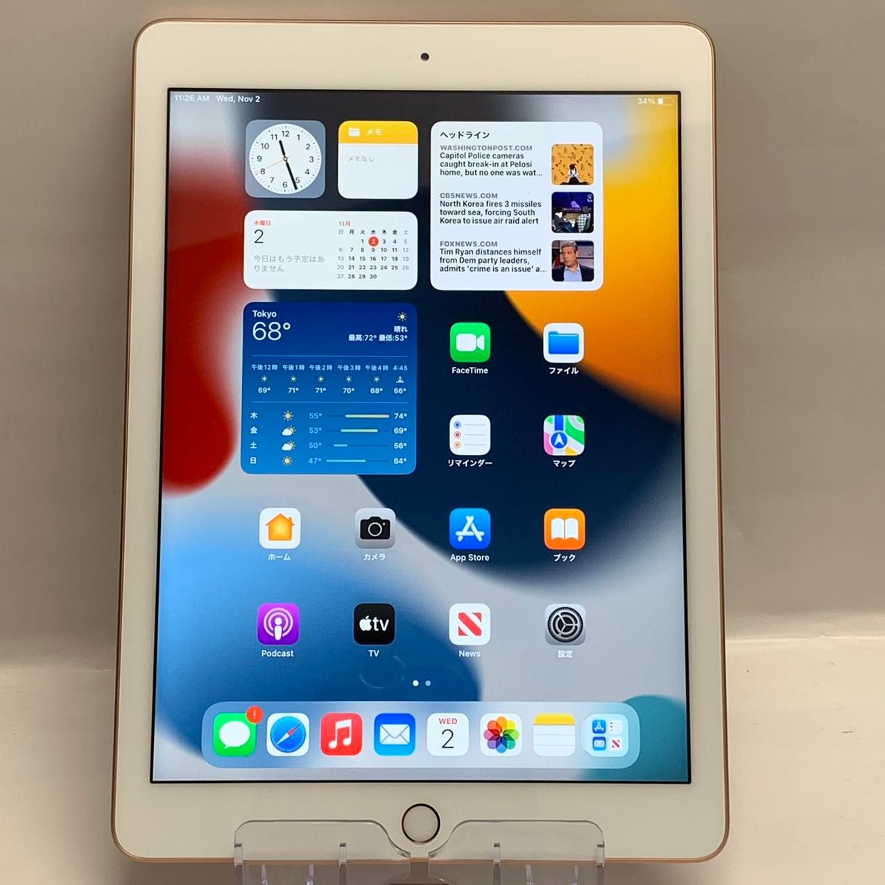 ムスビー｜iPad 第6世代 32GB Wi-Fiモデル ゴールド バッテリー99 