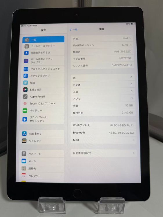 iPad 6 32GB ڡ쥤 ¿ ưɹ Хåƥ꡼ɹ Ѥ
