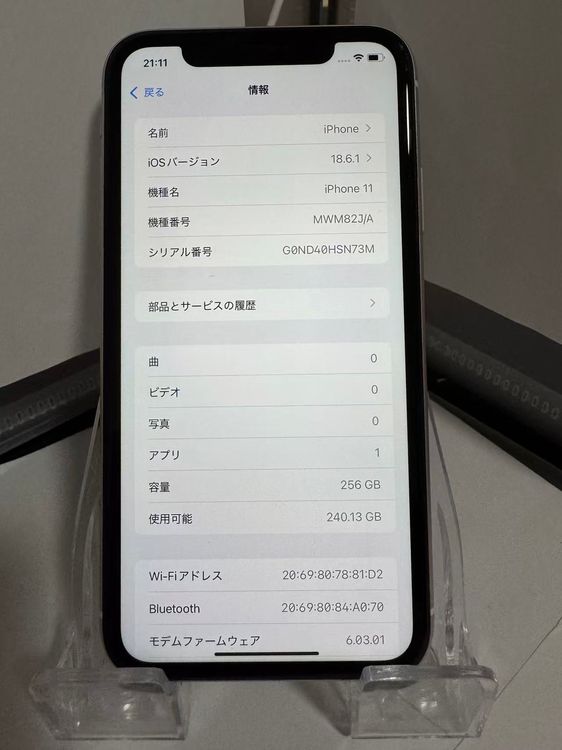 šiPhone 11 256GB ۥ磻 Хåƥ꡼78 ¡