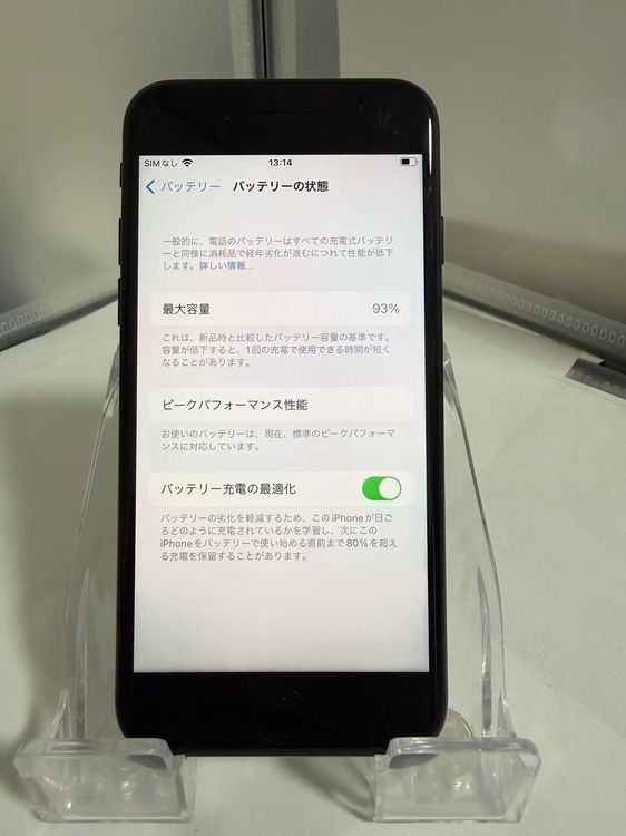 iPhone 7 �֥�å� 32GB au��SIM���å������ ư���ǧ�� ���ΤΤ�