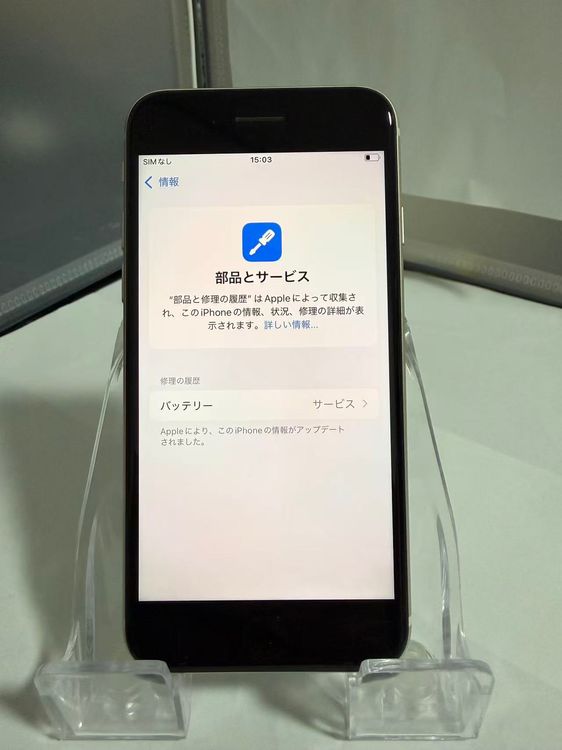 iPhone SE3 64GB 饤 Хåƥ꡼78 ưɹ