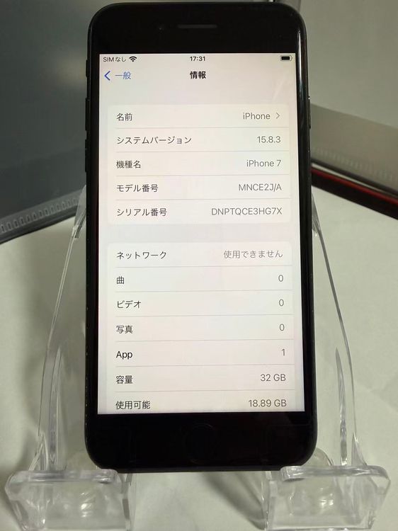 iPhone 7 32GB ֥å ¿ ưɹ KDDI 88