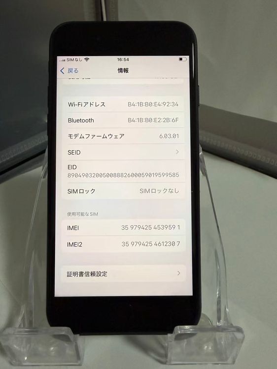 iPhone SE2 64GB ֥å 98 ¡ SIMե꡼ ¿