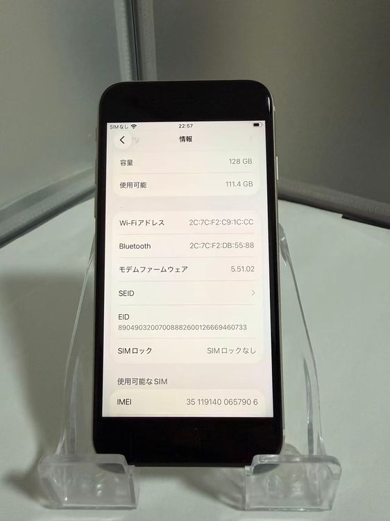 �����ʡ�������128GB��iPhone SE3 128GB SIM�ե꡼