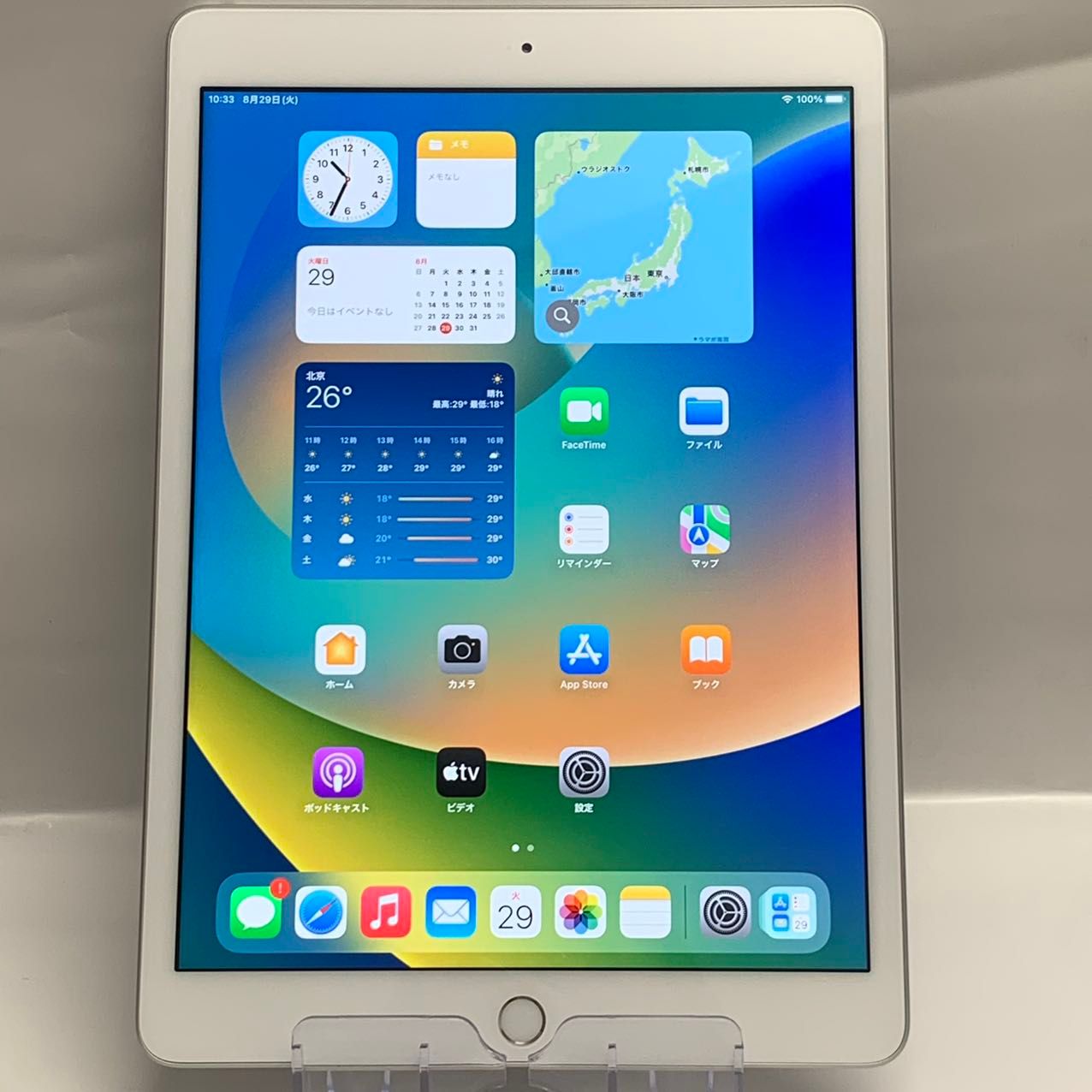 ムスビー｜iPad 第8世代 32GB Wi-Fiモデル MYLA2CH/A バッテリー100 