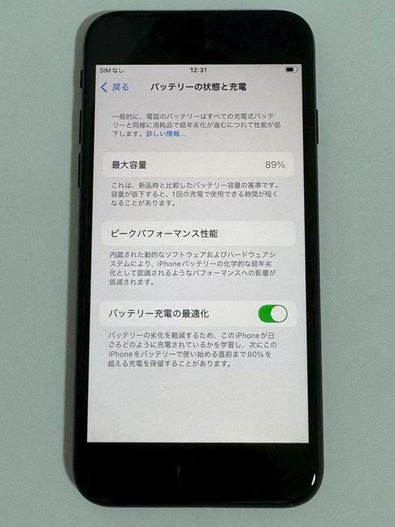 iPhone SE3 64GB ֥å Хåƥ꡼97 ¡ ٤ʽ