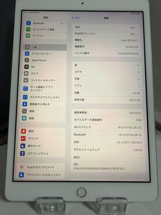 iPad 8 32GB С SIMե꡼  顼ǥ