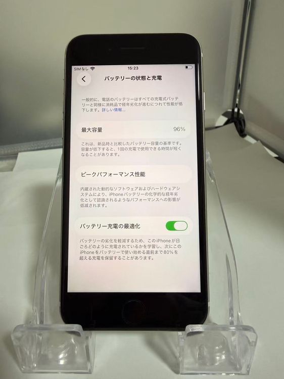 iPhone SE (��3����) �������饤�� 64GB SIM�ե꡼ �Хåƥ꡼96%