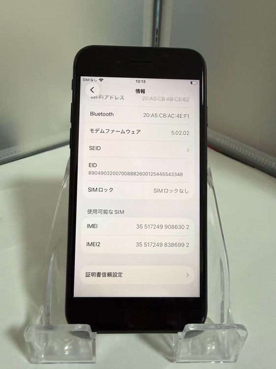 �����ʡ�iPhone SE ��3���� �ߥåɥʥ��� 64GB SIM�ե꡼ �Хåƥ꡼95%