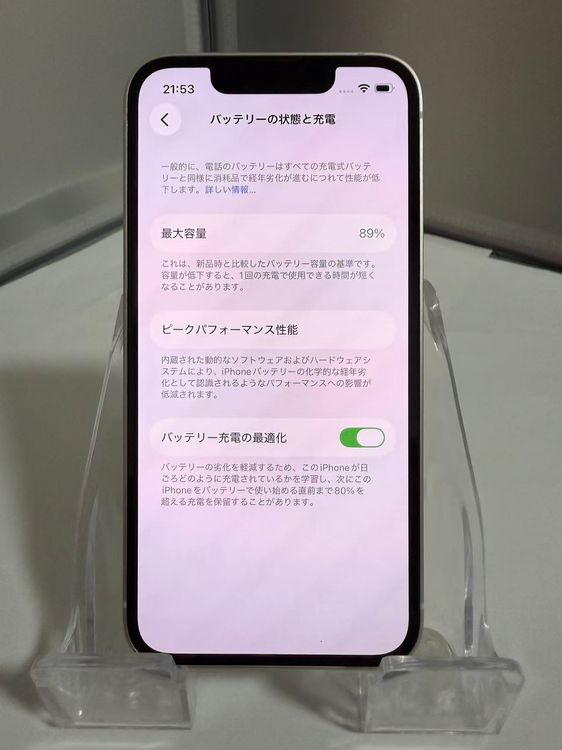 �ڲ��̥������Хåƥ꡼��������89%��iPhone 13 mini 128GB ��