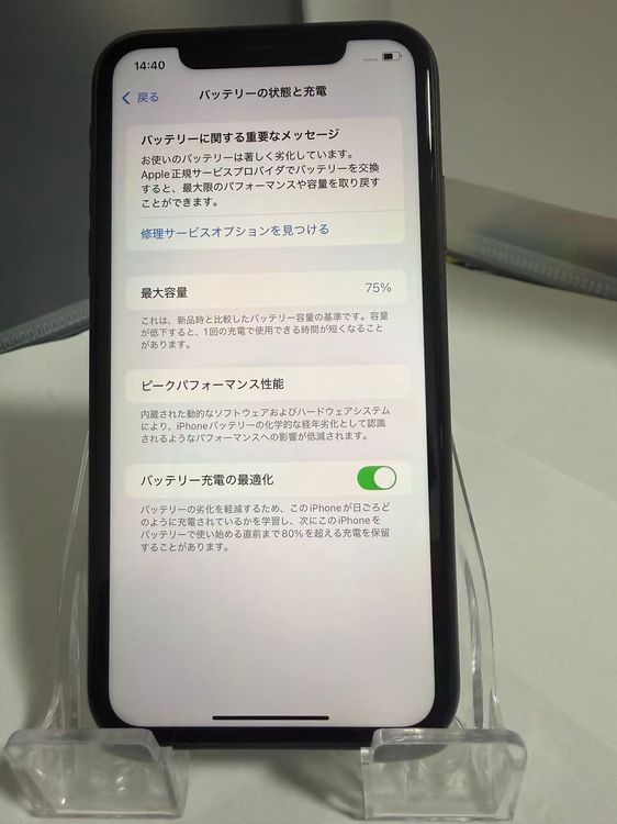 iPhone 11 64GB ֥å Хåƥ꡼75 SIMե꡼