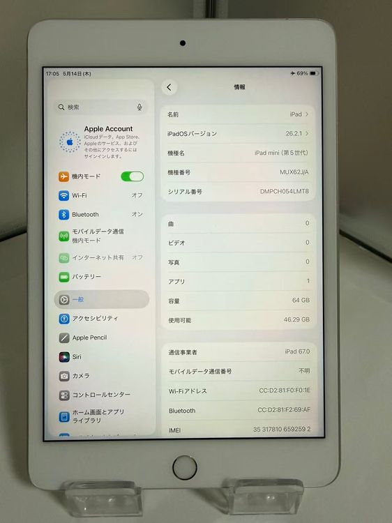 �ڳ��Ǻ���iPad mini 5 ��5���� 64GB ����顼 ����С�